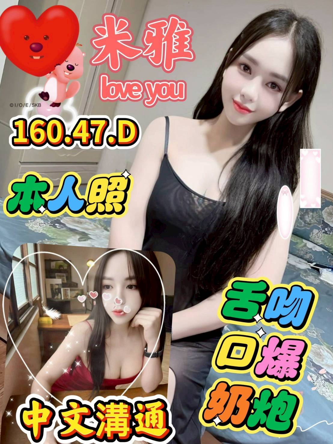嘉義西區外送茶 愛佳 165/49/35/34C 淫蕩人妻